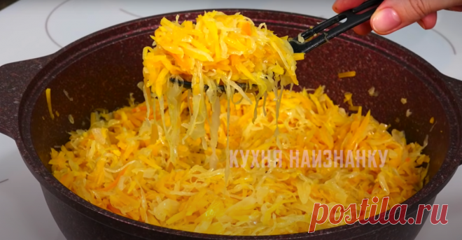 Тушеная капуста по-новому: настойчиво делюсь рецептом (и вкусно, и продукты всегда есть под рукой, и готовится просто-просто) | Кухня наизнанку | Дзен