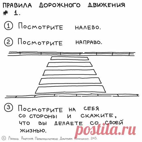 На себя со стороны