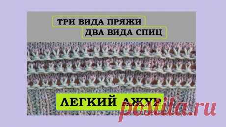 Вторая жизнь пряжи. Секционка спицами