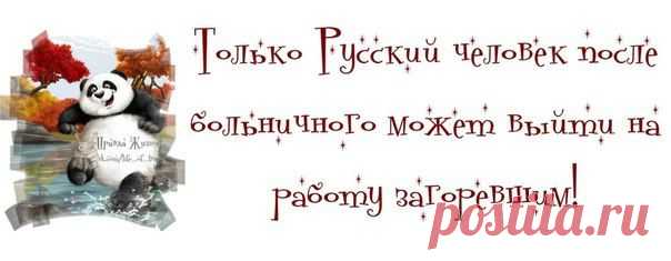 Позитивные картинки.