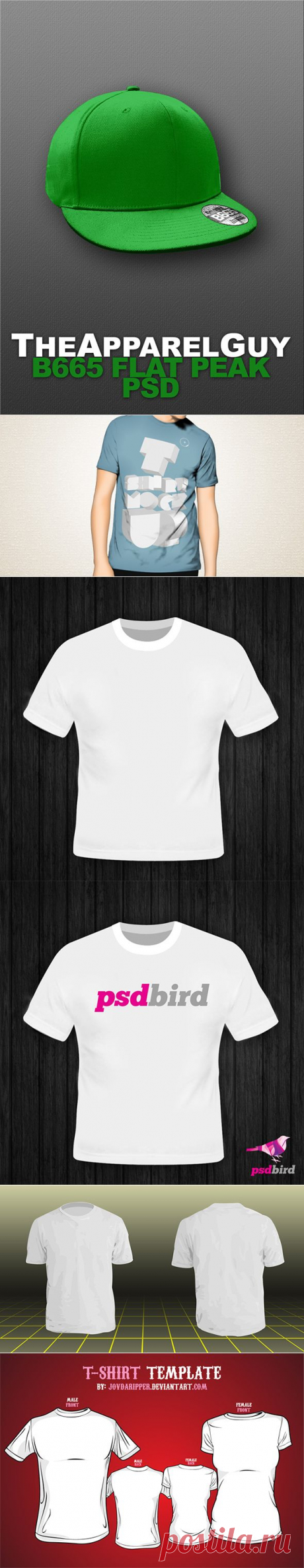 Mockup-файлы одежды для дизайна принтов