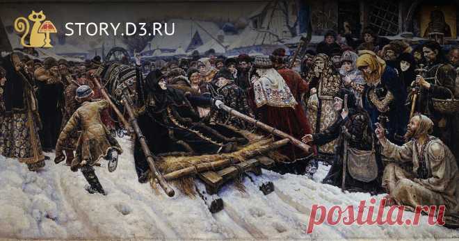 May the Force be with you! Вороны–москвички, церковный раскол и сопутствующие истории, XVII век, Русское царство Василий Иванович и старообрядцы Говорят, Суриков сделал сотни эскизов к этой своей работе. И каждый раз, подловив новый типаж для массовки, он прикреплял этюд кнопочками к главному полотну, чтобы посмотреть: впишется ли он в общую композицию, заживёт ли своей жизнью на картине. И, как правило...