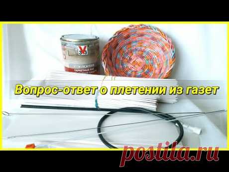 Из чего сделать спицу 1 мм? Что такое полая трубочка? Вреден ли лак?
