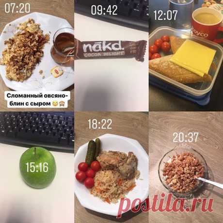 #healthyfood #healthylifestyle #weightloss #diet #alternativediet #sport #snack #food #foodie #foodblog #djpp #пп #диета #вес #жир #спорт #какпохудеть #худеем #еда #фудблог #времяпохудеть #ппдневник #ппрецепты #ппвыпечка #правильноепитание #худеюнапп #ппдесерт #полезнаяеда #пп_от_дагмары #ппрацион