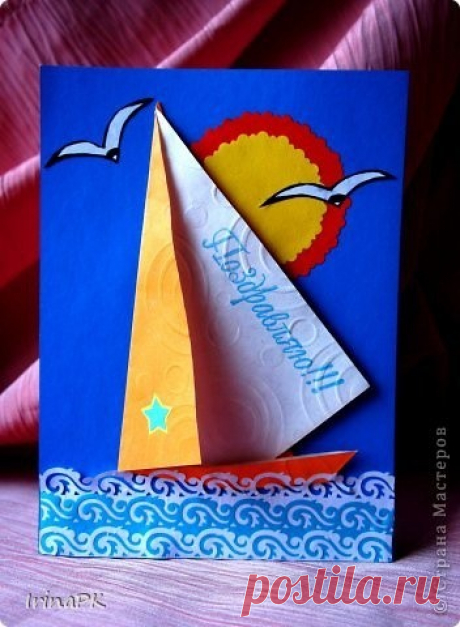 Простая открыточка с корабликом оригами