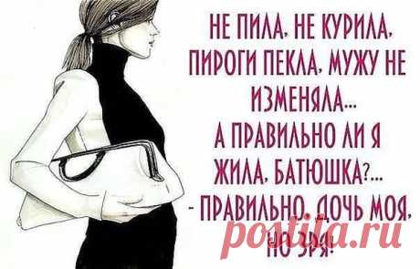 насмешливая кличка мужа которому жена изменяет направо и налево: 6 тыс изображений найдено в Яндекс.Картинках