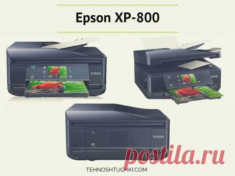 Модели Epson: принтеры Epson L810, Epson P50 и Epson XP-800

Давайте сравним сразу три печатающих устройства от компании Epson. Это: Epson Stylus Photo P50, Epson L810 и 5-цветный МФУ Epson Expression Premium XP-800. У них действительно много отличий, но одно их объединяет точно: они классные! Черные, компактные, производительные устройства формата А4!