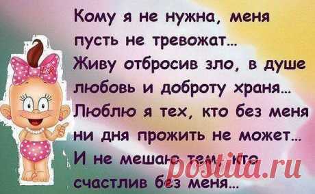 Людмила
