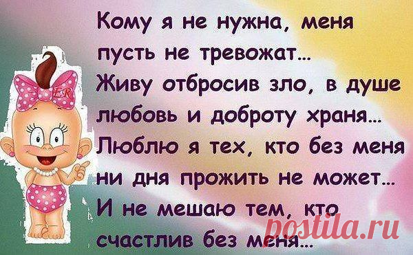 Людмила