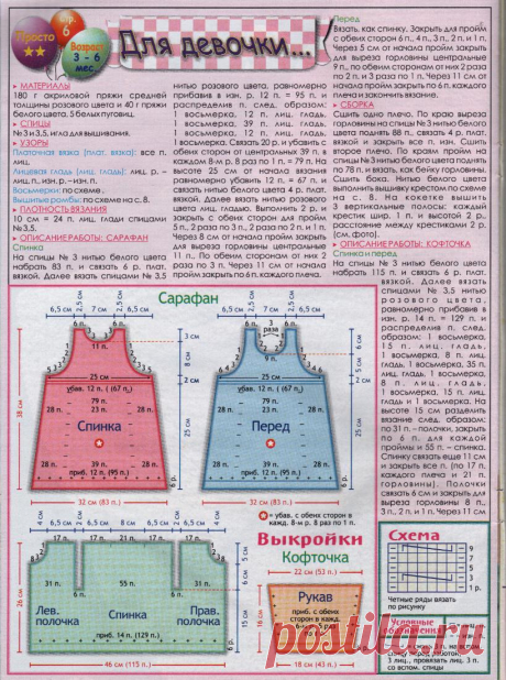 1072386985041.jpg (819×1101)