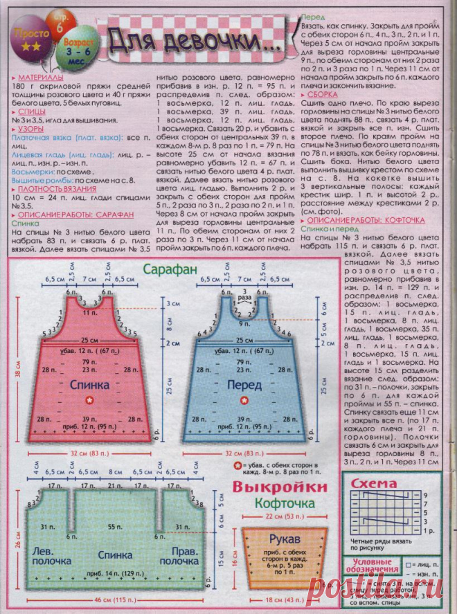 1072386985041.jpg (819×1101)