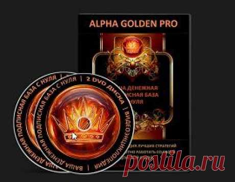 Alpha golden 100 Professional | gid-informportal.ru