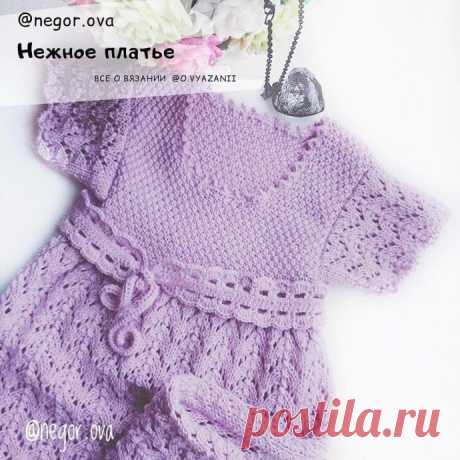 Детское платье спицами № 3, круговые. 
Возраст: 2-3 года. Пряжа: Baby Merino Drops (175м/50г). Расход: 3 мотка.