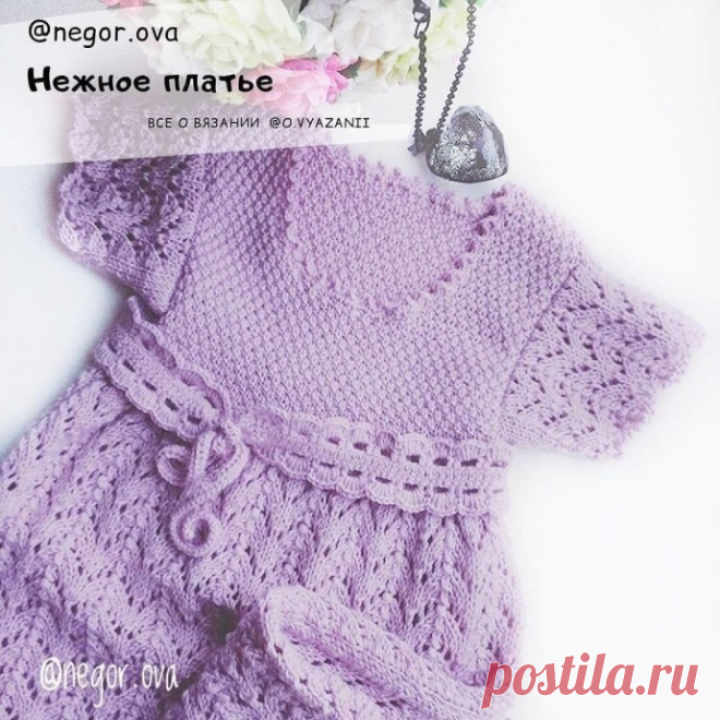 Детское платье спицами № 3, круговые. 
Возраст: 2-3 года. Пряжа: Baby Merino Drops (175м/50г). Расход: 3 мотка.