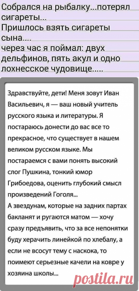 20 шуточек, анекдотов и забавностей в картинках, чтоб посмеяться от души