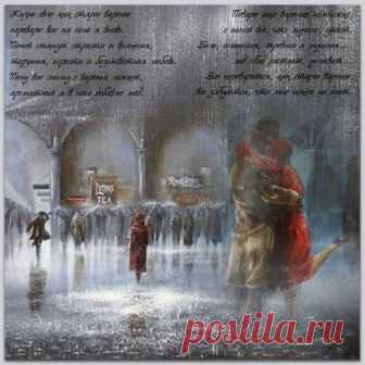 Открытка (плейкаст) «Мечта о солнце (или варенье жизни)» Автор плейкаста: Belka_49. Тема: Игры. Когда: 21.09.2017.