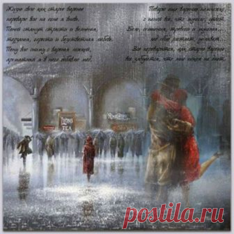 Открытка (плейкаст) «Мечта о солнце (или варенье жизни)» Автор плейкаста: Belka_49. Тема: Игры. Когда: 21.09.2017.