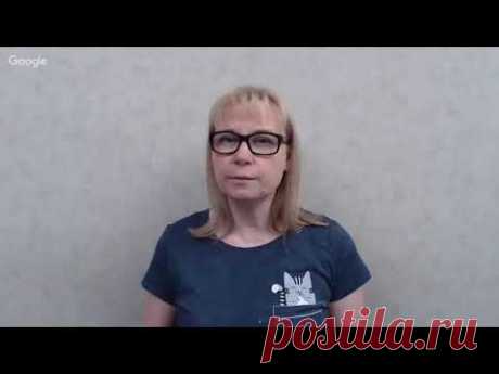 Вебинар Ирины Егоровой Ацикулярис. 12 июня 2019 г.