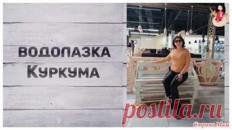 Водолазка спицами "Куркума" Водолазка Куркума связала из пряжи alize superwash artisan, спицами номер 3, цвет - 281.