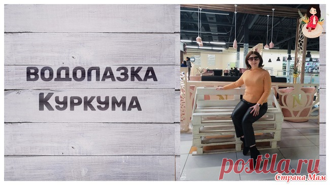 Водолазка спицами 