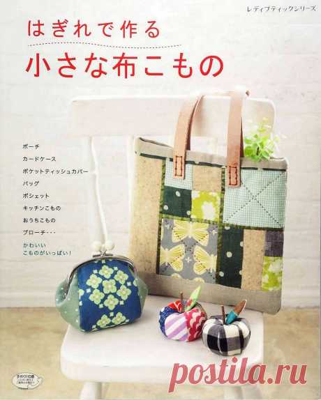 Lady Boutique Series №4948 2020