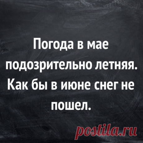 Свежайшая подборка из 15 коротких смешных и жизненных коротких историй и фраз от пользователей сети…
