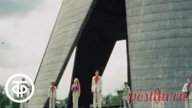 песня там за горизонтом самоцветы