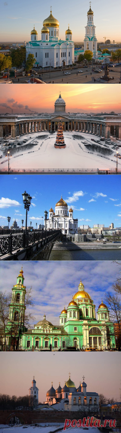 Самые красивые храмы в России