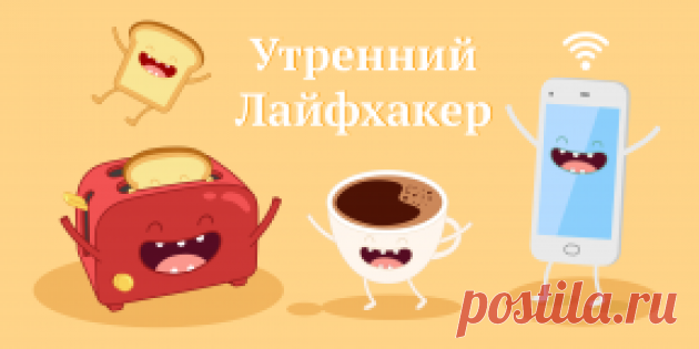 Спортивные таймеры и витамины для детей - Лайфхакер