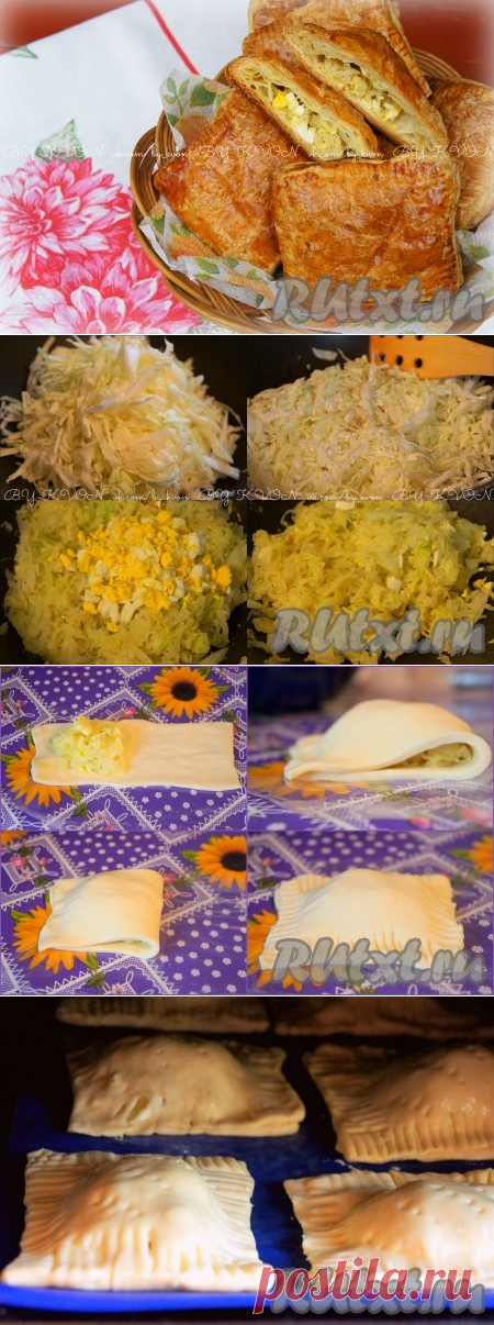 Слоёные пирожки с капустой - рецепт с фото