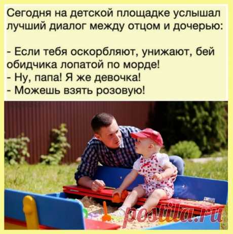 О ДЕТЯХ и РОДИТЕЛЯХ. Статусы картинки о детях: стихи и проза - Цитаты о детях красивые в прозе - Про детей и родителей картинки смешные с надписями