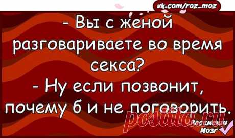 Смешная неожиданность… Анекдоты в ярком оформлении от «Рассмеши мозг»
