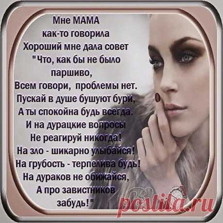 А вы забудьте-и станет легче,
А вы простите-и будет праздник,
А вы желайте-и вам удастся,
Не поскупитесь-и вам воздастся!
И вам вернётся, и вознаградится!
А вы поверьте-и будут верить!
Начните сами-кругом начнётся!
А вы любите, и вам зачтётся!﻿