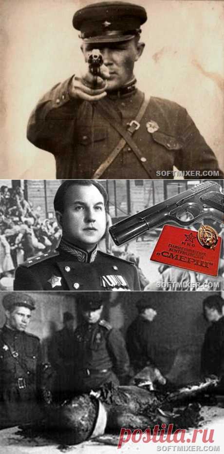 Секретные операции &quot;Смерша&quot; / Назад в СССР / Back in USSR