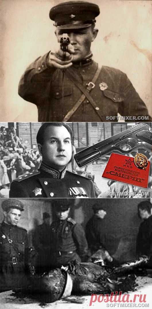 Секретные операции "Смерша" / Назад в СССР / Back in USSR