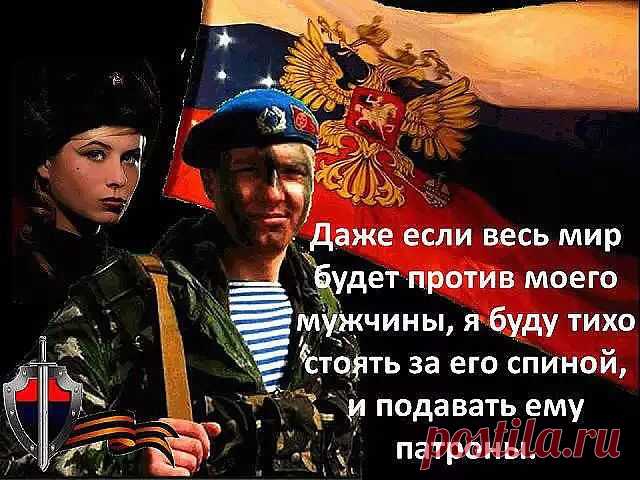 Песня весь мир против нас. Даже если весь мир против. Даже если весь мир. Я ему патроны буду подавать стоять.