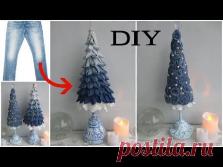 2 ЁЛКИ ИЗ ДЖИНСА И ПОДРУЧНЫХ МАТЕРИАЛОВ\ #INTERIORDECOR #DIY