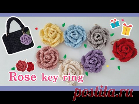 [코바늘] 🌹장미 꽃 한송이 같이 뜨개해요~ 장미 키링 으로 마음을 선물🎁하세요  crochet rose key ring