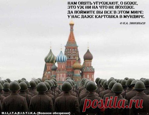 К размышлению...