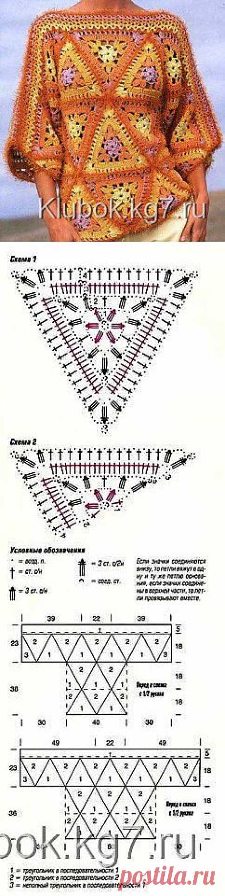 Красивая кофта