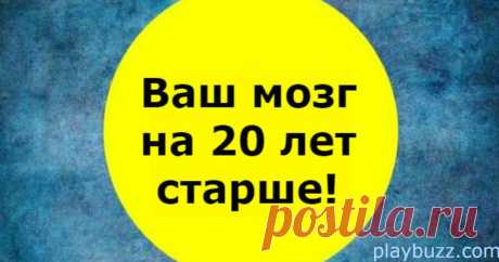 Сколько лет Вашему сознанию? Оно старше или моложе вас?