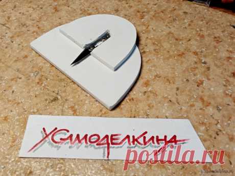 Резак для навески рулевых поверхностей на модель из потолочной плитки В процессе изготовления моделей самолетов возникает необходимость навесить рулевые поверхности, элероны, руль высоты и руль направления на петли. И часто у юных конструкторов-пилотов возникают проблемы. Поскольку толщина потолочной плитки 4 мм и подложки под ламинат всего 5 мм. Для более четкого