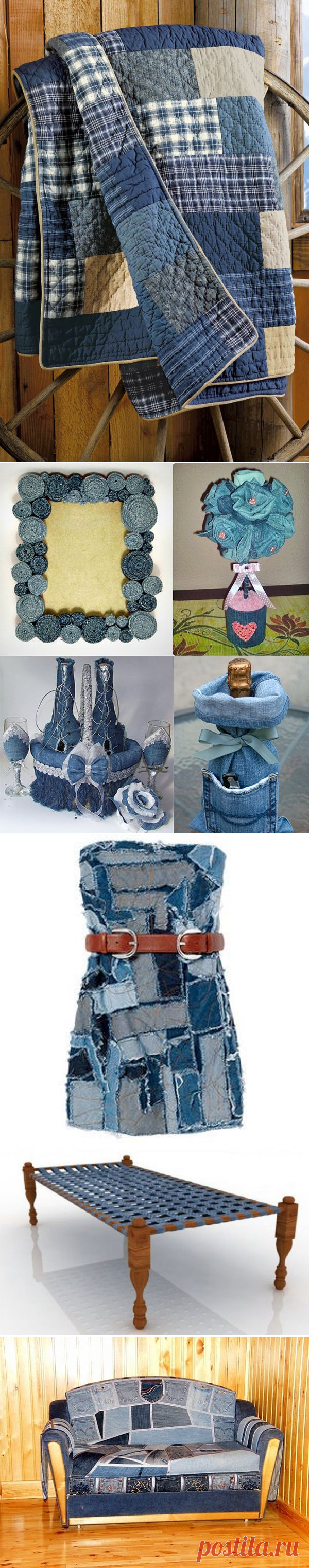 25 супер-идей для второй жизни джинсов - Ярмарка Мастеров - ручная работа, handmade