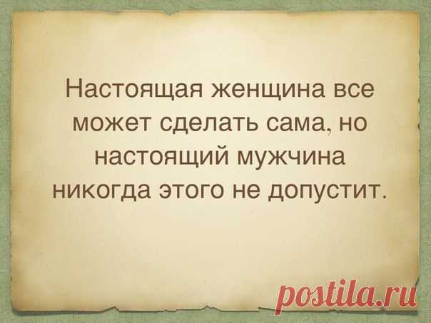 Осознание | ВКонтакте