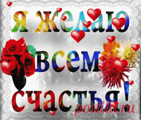 (1) Одноклассники