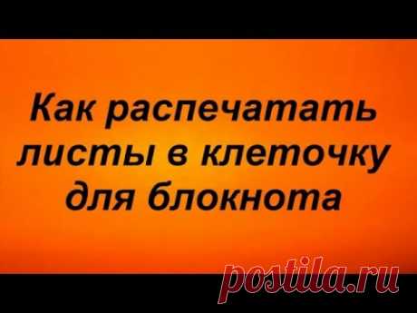 Коллекция застежек для блокнотов и альбомов | Скрап-клуб "Фантазия" в Москве: магазины, мастер-классы