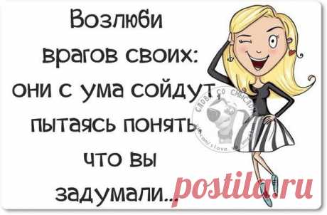 Всё тайное рано или поздно становится пьяной исповедью. | Сайт Союза Юмористов