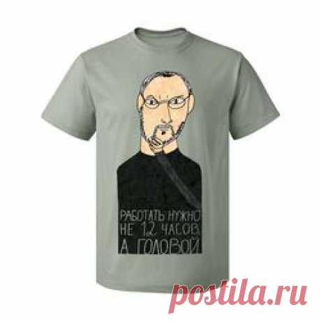 Футболка с принтом "Работать нужно не 12 часов, а головой"