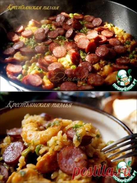 Крестьянская паэлья - кулинарный рецепт
