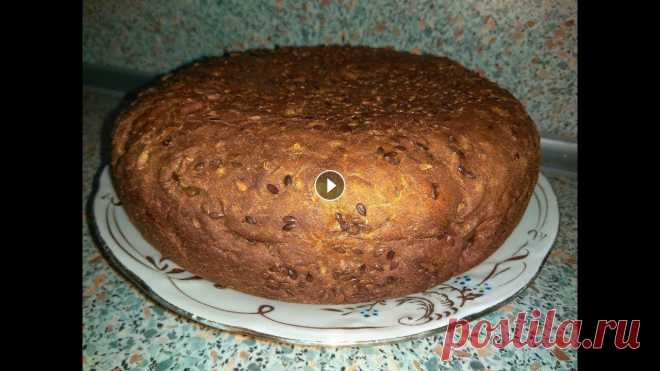 Домашний полезный ХЛЕБ в мультиварке. Лучший рецепт хлеба. Bread Рецепт: Мука ц/з 500 г Вода 300 мл Дрожжи сухие 1,5 ч. л Сахар 1,5 ст.л Соль 1 ч.л Масло растительное 3 ст.л Овсяные хлопья 100 г Семечки 100 г Смешат...